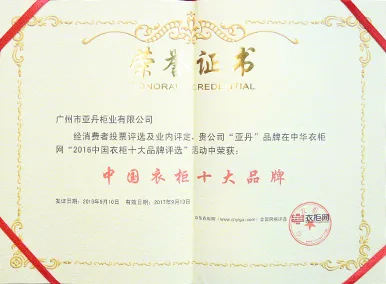 實力（行業認證） - 九游