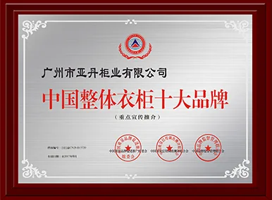 實力（行業認證） - 九游